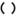 Logo Register.it
